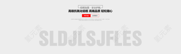 简约浅色banner