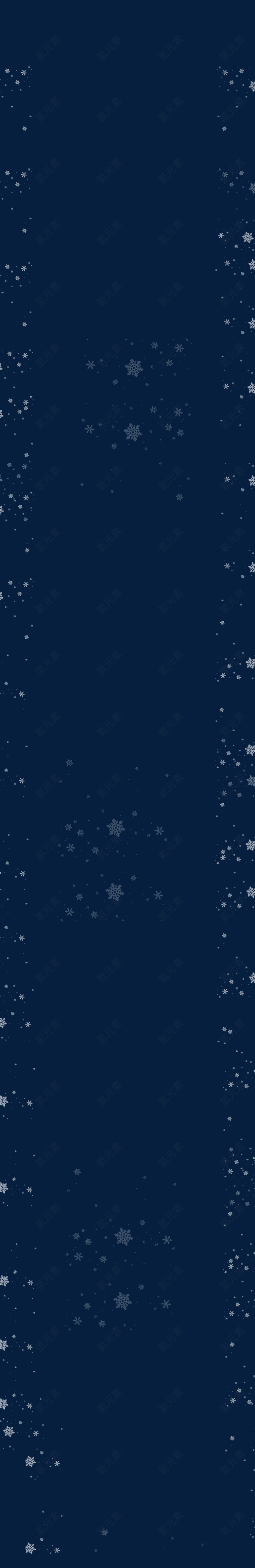 详情页漂浮雪花大背景