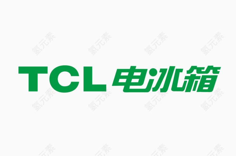 矢量TCL电冰箱标识素材