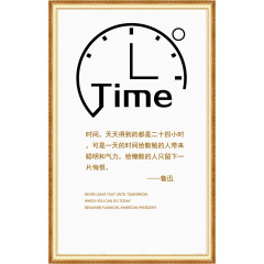 企业文化展板