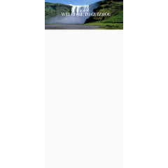 多彩贵州山水旅游绿色风景