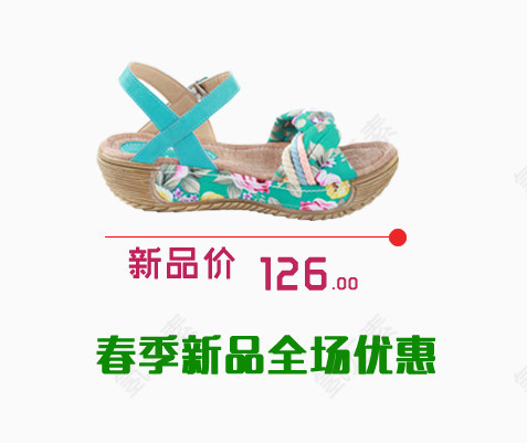 女鞋春季新品促销