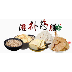 滋补药膳