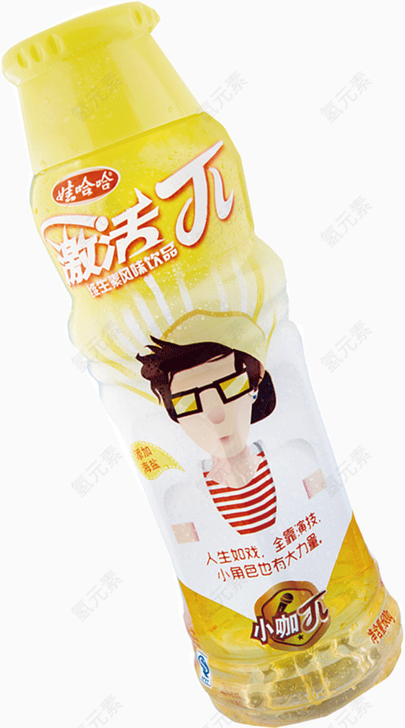 促销    装饰      活力