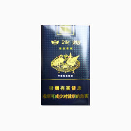 白沙珍品香烟