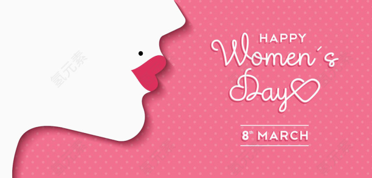 粉红色的女人艺术字免费图片