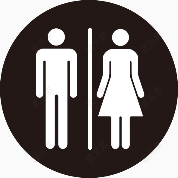 厕所 标识