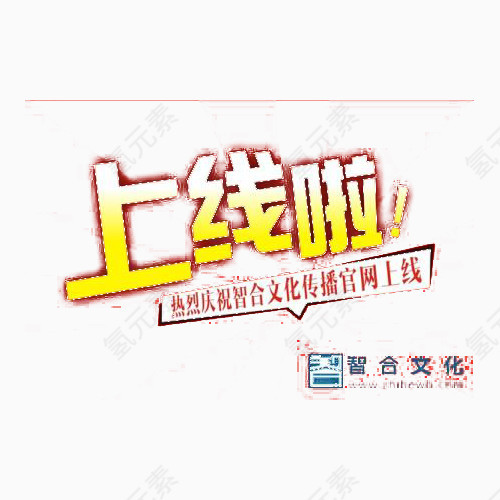 滤镜热烈庆祝效果