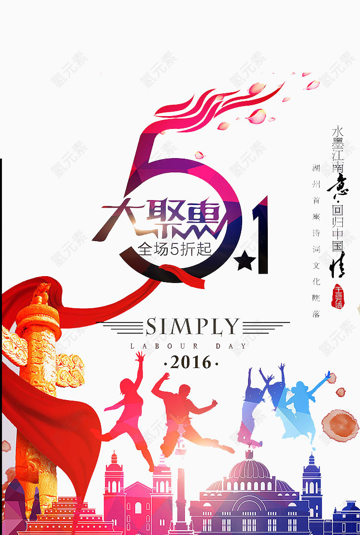 大钜惠活动