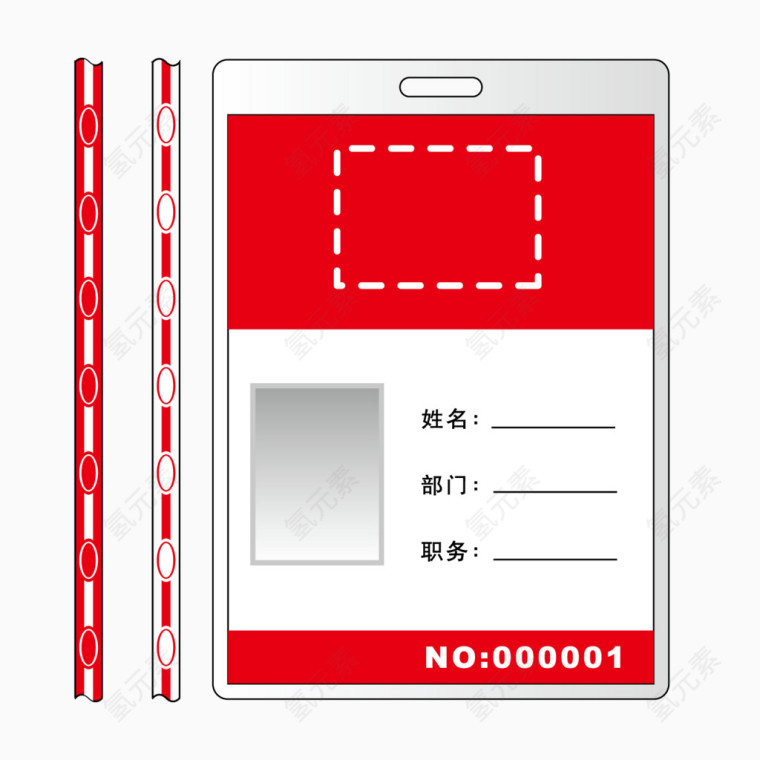 矢量灰色质感空白员工证件