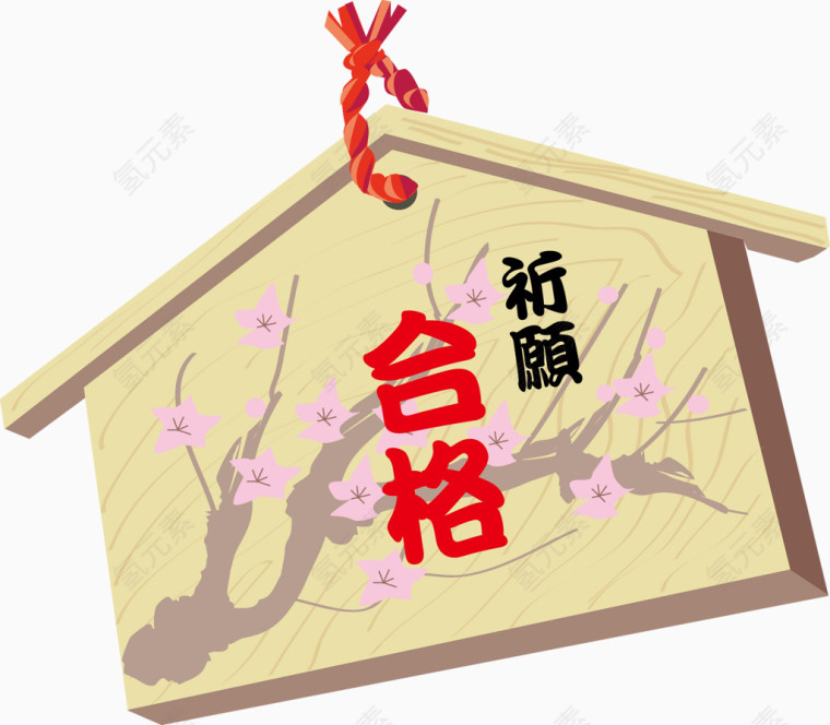 矢量木牌素材