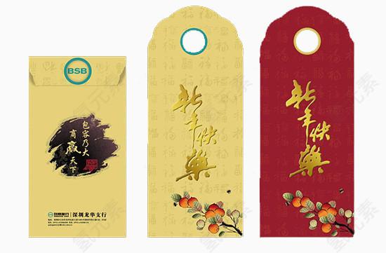 新年卡片