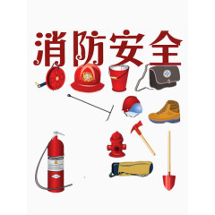 消防安全漫画
