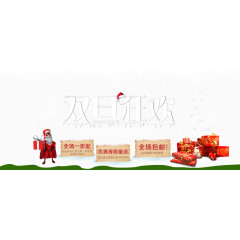 圣诞老人送礼物