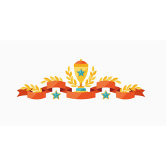 扁平化颁奖奖品元素