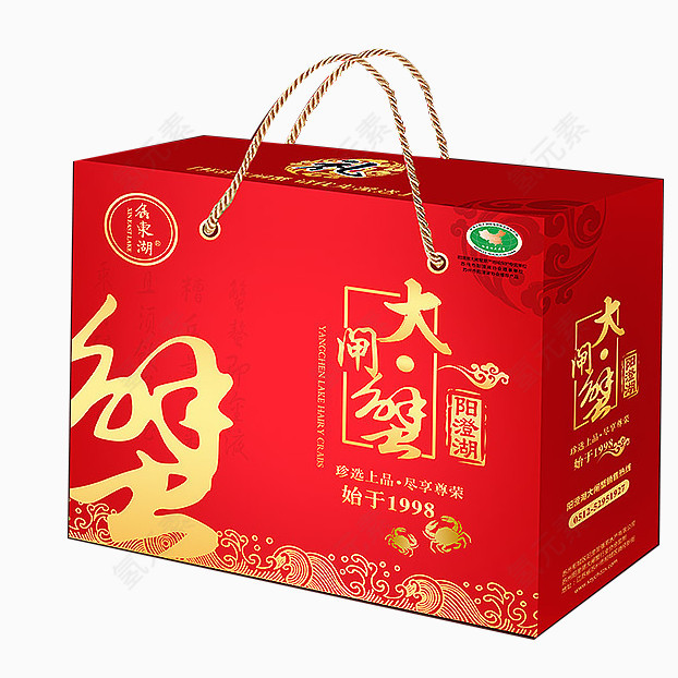 新年礼盒