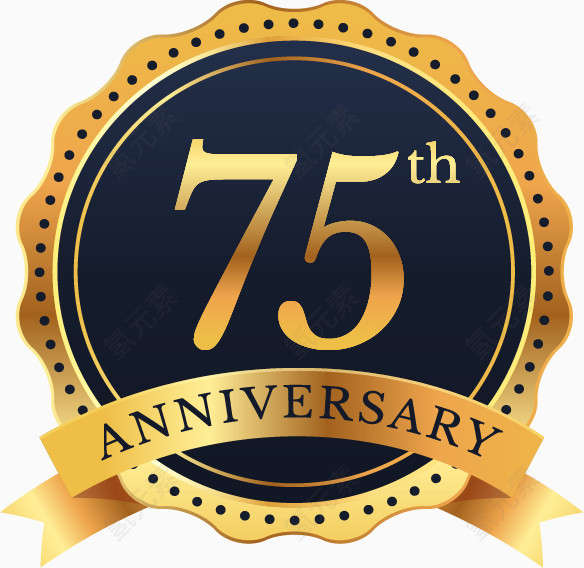七十五周年