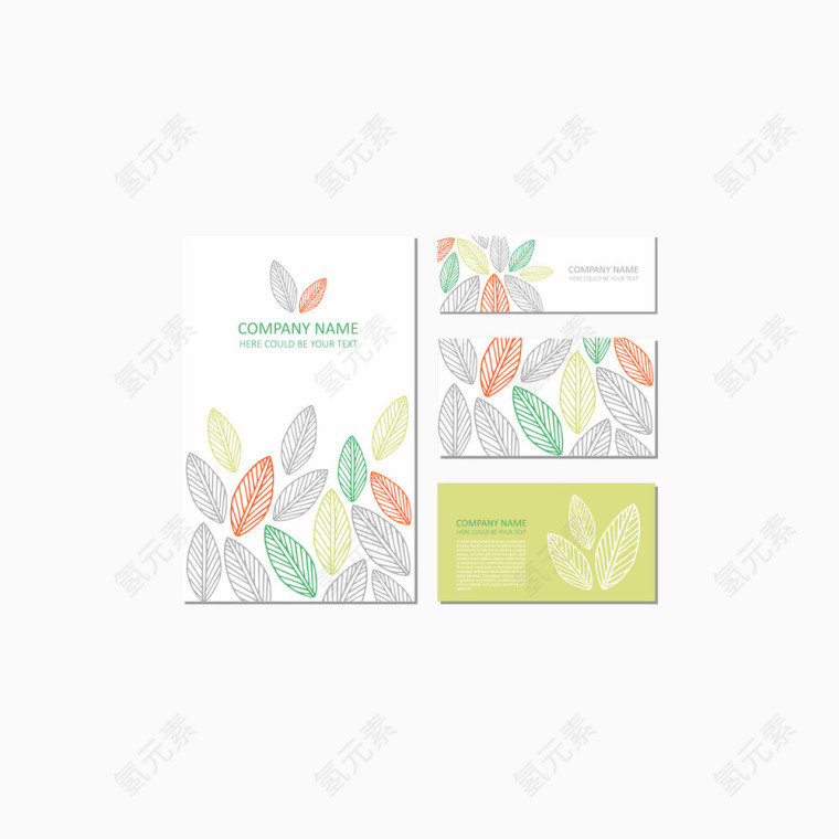 矢量邀请函设计