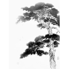 水墨松树