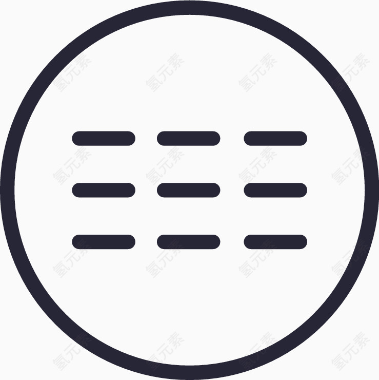 政府信息公开目录