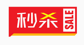 秒杀图标