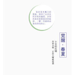 春夏条纹图案外贸服饰蓝色艺术字