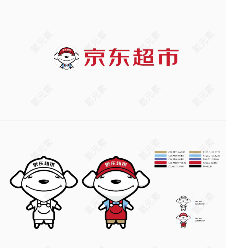 京东狗