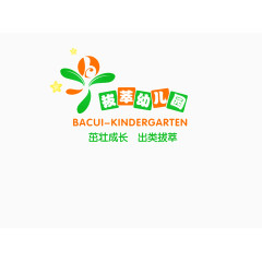 幼儿园招聘素材