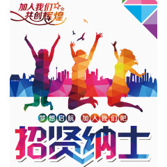 梦想起航