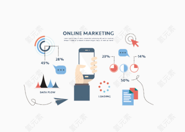 快捷支付矢量图