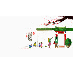 春节快乐