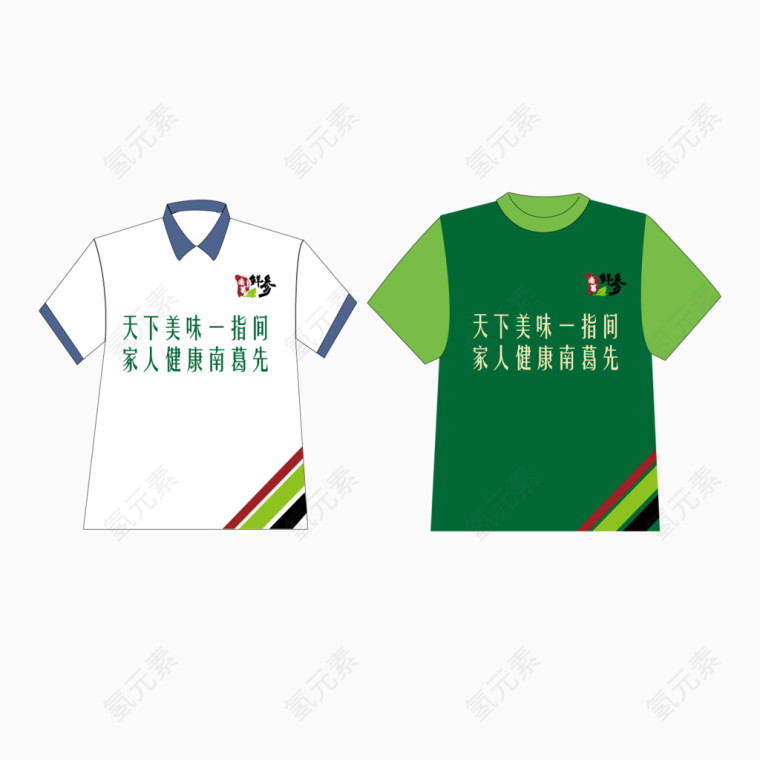 矢量绿色服务员职业短袖