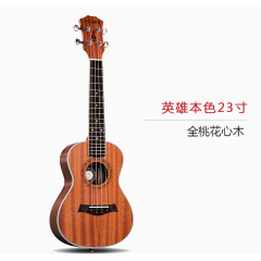 英雄本色款吉他