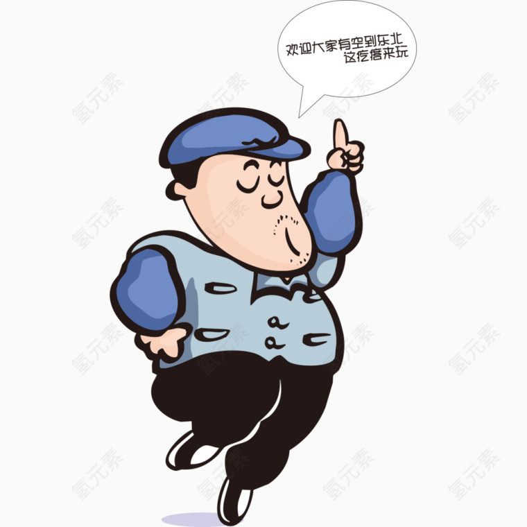 手绘赵本山
