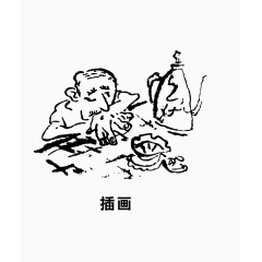 禅茶广告设计模板