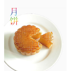 月饼