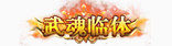 奇迹美术设计