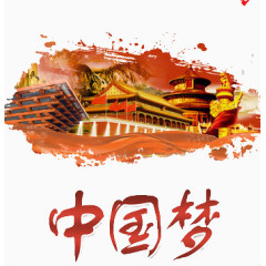 彩色中国梦