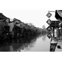江南水乡