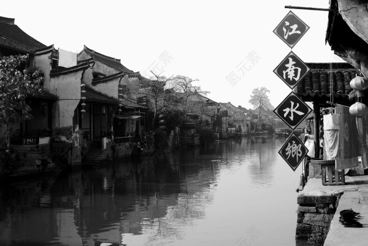 江南水乡