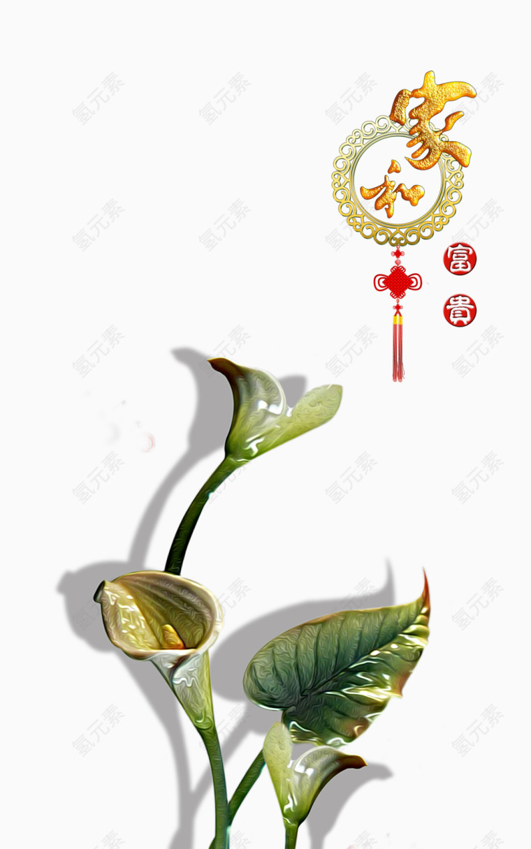 家和玉雕花