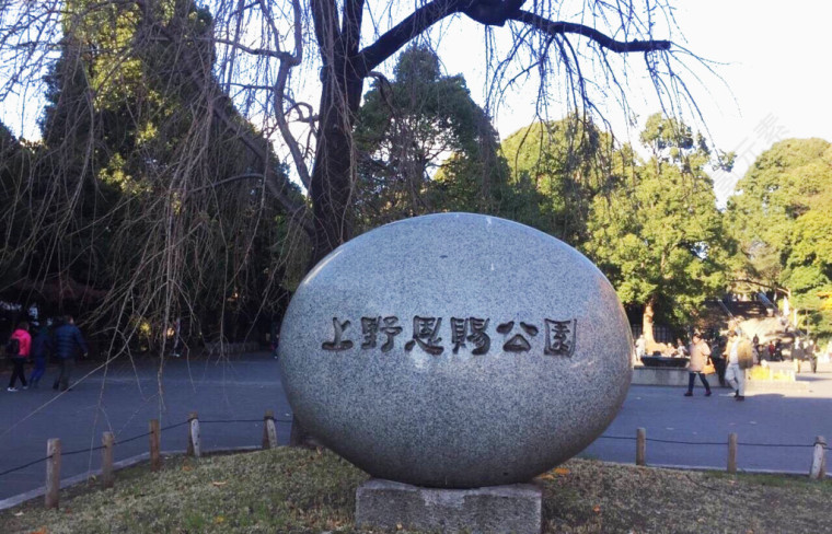 东京上野公园旅游景点