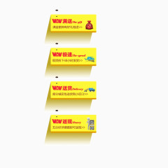 双十二活动图字体背景