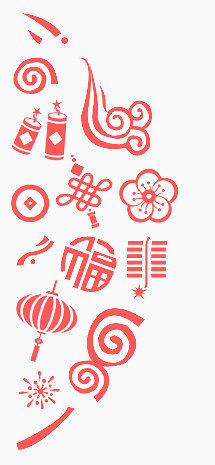 福字