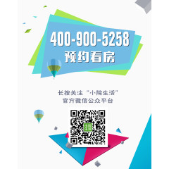 房产二维码海报设计