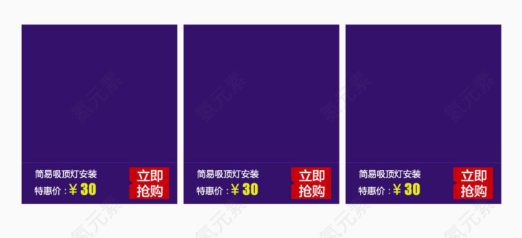 紫色产品展示