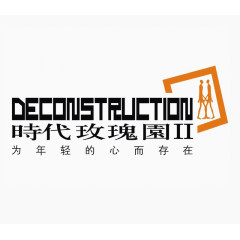时代玫瑰园标识