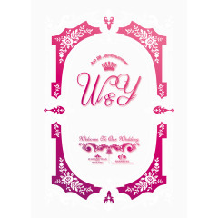 森系粉红婚庆背景海报