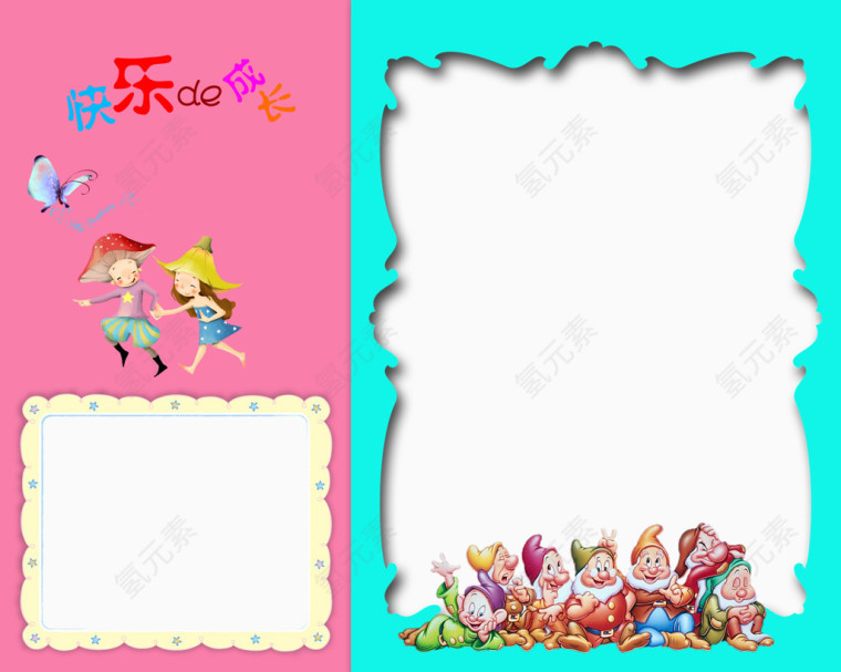 蓝色边框照片相册模板元素