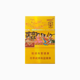 好猫长乐香烟
